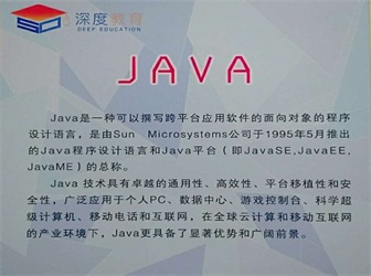 Java4