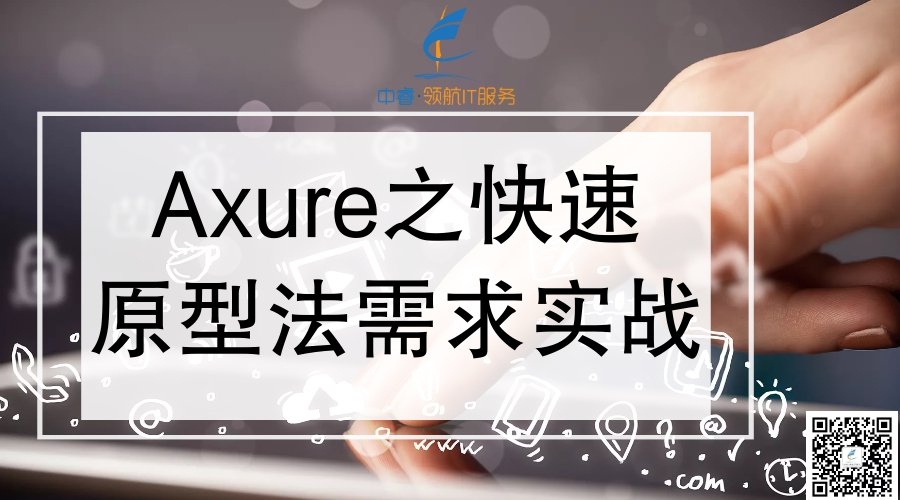 Axure֮ԭͷʵս